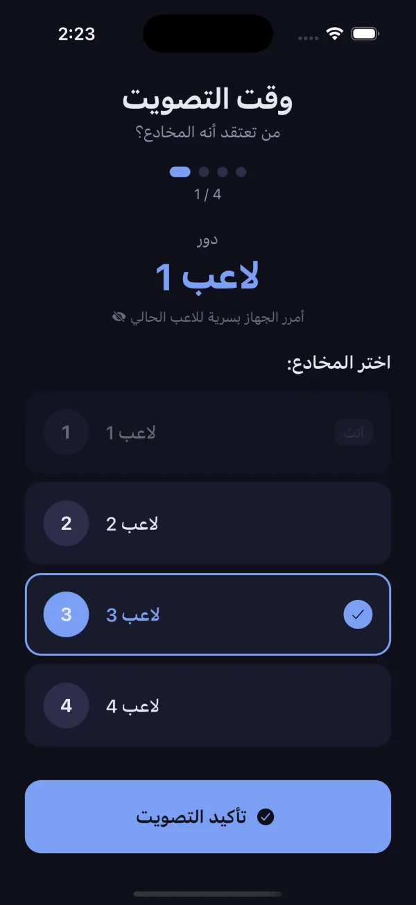 Screenshot 9